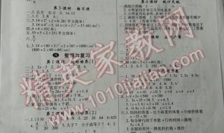 苏教版五年级数学越来越难怎么办 苏教版五年级下册数学